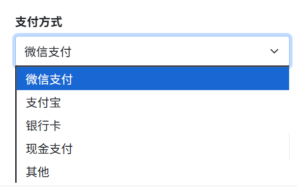 系统教程-收银台
