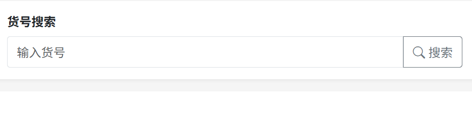 系统教程-收银台