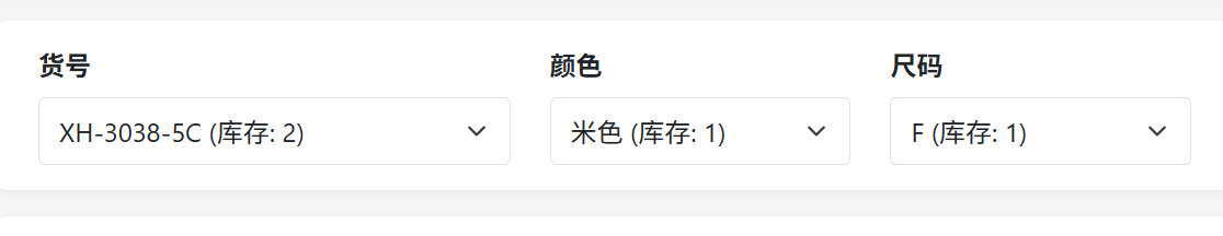 系统教程-收银台
