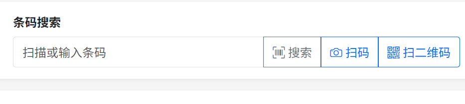 系统教程-收银台
