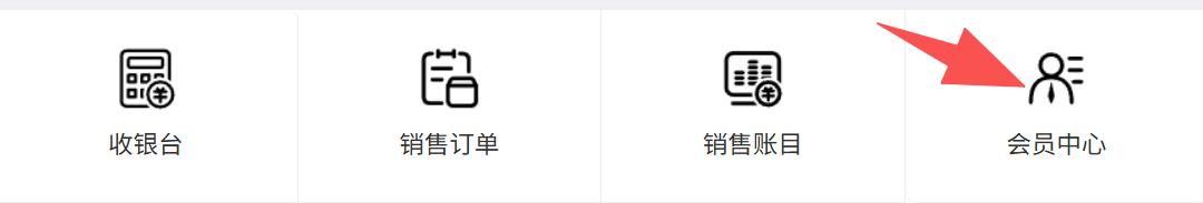 38会员注册与核券流程